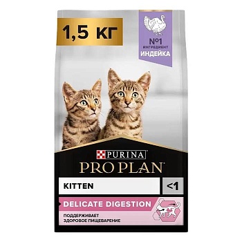 Pro Plan Junior Delicate Корм для котят с Чувствительным пищеварением с индейкой 1,5кг купить  зоотовары для животных