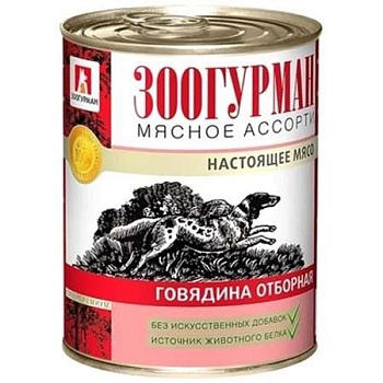 ЗООГУРМАН Мясное ассорти для собак говядина отборная 20х350г купить  зоотовары для животных