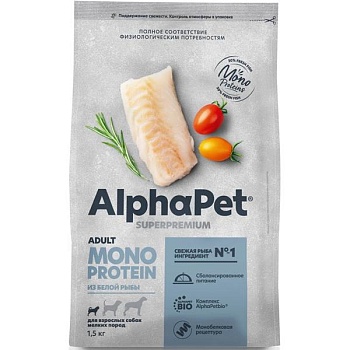ALPHAPET SUPERPREMIUM MONOPROTEIN сухой корм для взрослых собак мелких пород из белой рыбы 1,5кг купить  зоотовары для животных