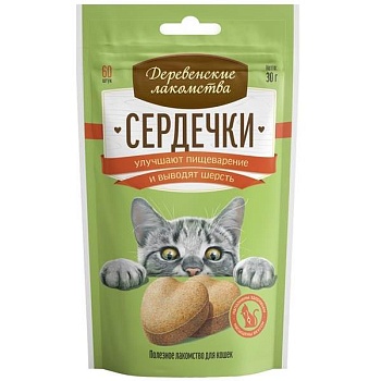 ДЕРЕВЕНСКИЕ ЛАКОМСТВА лакомство для кошек сердечки улучшают пищеварение и выводят шерсть 30г купить  зоотовары для животных