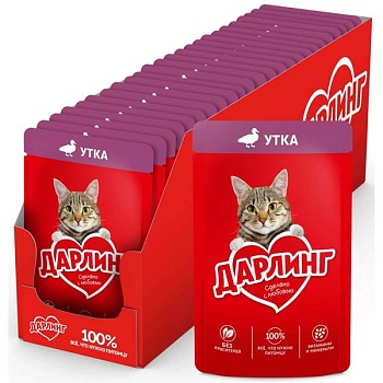 Дарлинг влажный корм для взрослых кошек, с уткой в подливе 26х75г купить  зоотовары для животных