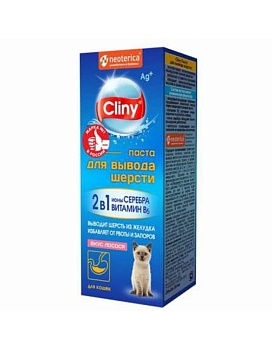 Cliny паста для вывода шерсти Лосось 75мл купить  зоотовары для животных