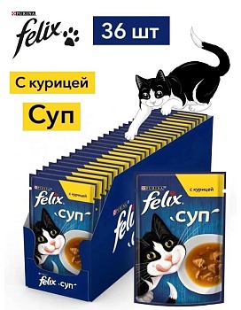 Felix суп консервы для взрослых кошек, с курицей 36х48г купить  зоотовары для животных