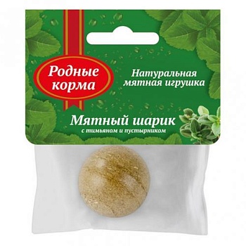 РОДНЫЕ КОРМА игрушка для кошек мятный шарик 22гр купить  зоотовары для животных