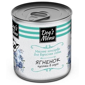 Dog`s Menu консервы для взрослых собак с ягненком кусочки в соусе 9х750гр купить  зоотовары для животных