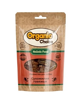 Organic Сhoice лакомство для собак сухожилия говяжьи 60г купить  зоотовары для животных