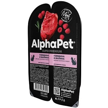 AlphaPet SUPERPREMIUM ламистер влажный корм для взрослых кошек говядина и малина 15х80г купить  зоотовары для животных