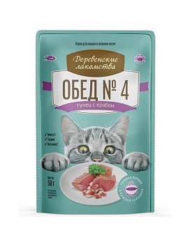 ДЕРЕВЕНСКИЕ ЛАКОМСТВА ОБЕД №4 пауч консервы для кошек тунец с крабом в нежном желе 12х85г купить  зоотовары для животных