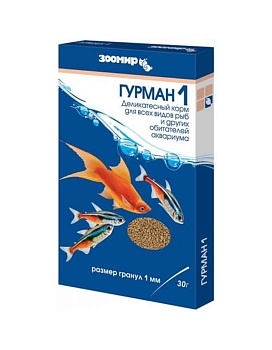 ЗООМИР Гурман 1 корм гранулы 1 мм 10шт купить  зоотовары для животных