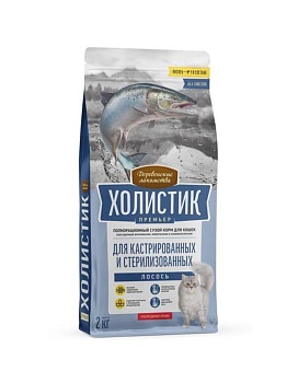 ДЕРЕВЕНСКИЕ ЛАКОМСТВА ХОЛИСТИК ПРЕМЬЕР полнорационный сухой корм для кастрированных и стерилизованных кошек с лососем 2кг купить  зоотовары для животных