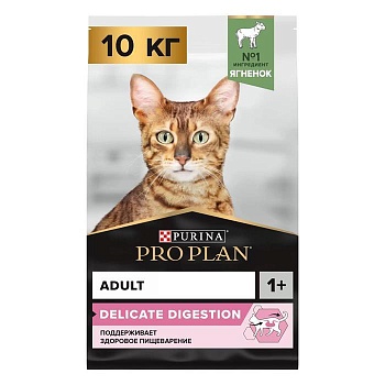 PRO PLAN сухой корм для взрослых кошек с чувствительным пищеварением или с особыми предпочтениями в еде, с высоким содержанием ягненка 10 кг купить  зоотовары для животных