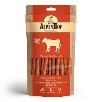 AlpenHof Колбаски баварские из телятины для собак 50г купить 
