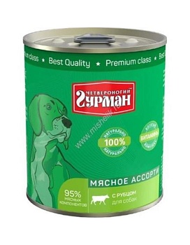 Четвероногий ГУРМАН консервы для собак мясное ассорти с рубцом 12х340г купить  зоотовары для животных
