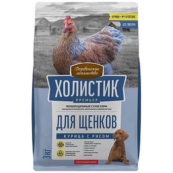 Деревенские лакомства Холистик Премьер сухой для щенков Курица с рисом 3кг купить  зоотовары для животных