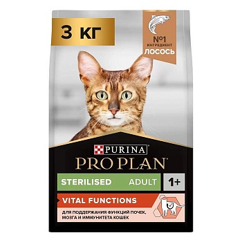 Pro Plan Sterilised Sensitive Adult Лосось сухой ком для стерилизованных кошек и катрированных котов и для поддержания органов чувств 3кг купить  зоотовары для животных