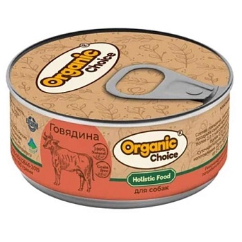 Organic Choice консервы 100 % говядина для собак 24х100г купить  зоотовары для животных