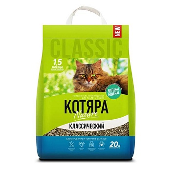 Наполнитель КОТЯРА комкующийся классический, крафт-пакет 8,4кг купить  зоотовары для животных