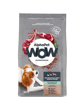 ALPHAPET WOW SUPERPREMIUM сухой корм для взрослых собак мелких пород с чувствительным пищеварением с ягненком и бурым рисом 900гр купить  зоотовары для животных