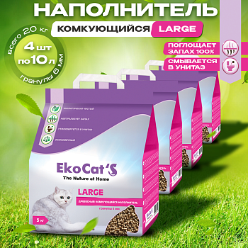 Eko Cat`s Large древесный комкующийся наполнитель 4х5кг купить  зоотовары для животных