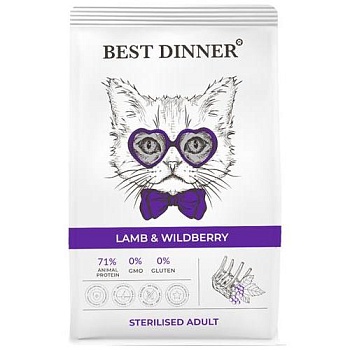 BEST DINNER ADULT STERILISED LAMB & WILDBERRY сухой корм для кастрированных и стерилизованных кошек с ягненком и ягодами 10кг купить  зоотовары для животных