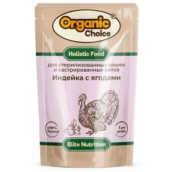 Organic Сhoice пауч полнорационный консервированный корм для стерилизованных кошек и кастрированных котов индейка с ягодами в соусе 14х85г купить  зоотовары для животных