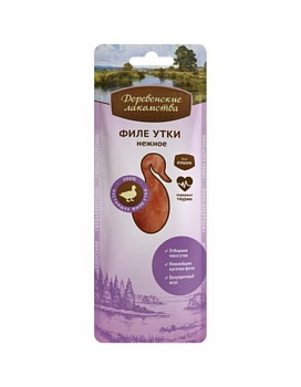 ДЕРЕВЕНСКИЕ ЛАКОМСТВА Филе утки нежное для кошек 10г купить  зоотовары для животных