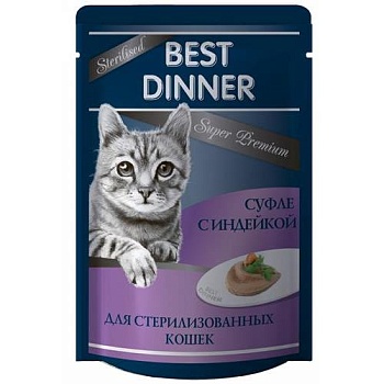 Best Dinner Sterilised консервы для стерилизованных кошек Мясные деликатесы Суфле с Индейкой 24х85гр купить  зоотовары для животных