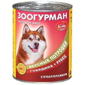 Зоогурман для Собак Вкусные Потрошки Говядина+Рубец 20х350г купить  зоотовары для животных