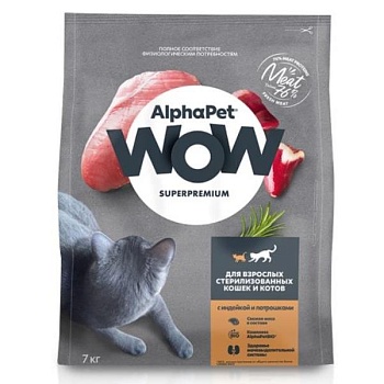 AlphaPet WOW SUPERPREMIUM сухой корм для взрослых стерилизованных кошек и котов с индейкой и потрошками 7кг купить  зоотовары для животных