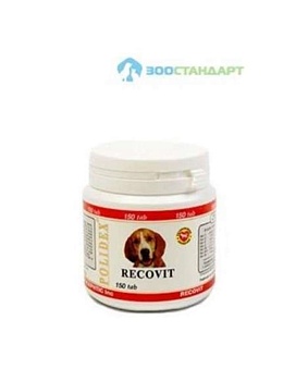 Polidex Рековит- Ускоряет Восстановление Организма Собаки После Заболеваний и Травм, Повышает Сопротивляемость Организма 150таб купить  зоотовары для животных