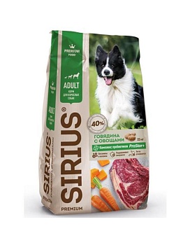 SIRIUS сухой корм для взрослых собак, Говядина с овощами 15кг купить  зоотовары для животных