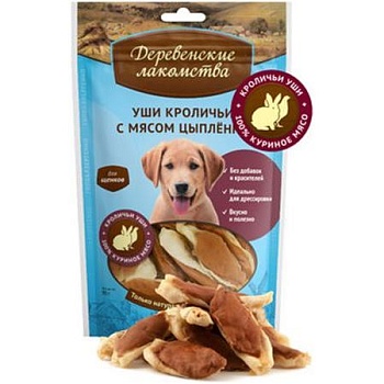 ДЕРЕВЕНСКИЕ ЛАКОМСТВА 100 % Мяса уши кроличьи с мясом цыпленка для щенков 90 гр купить  зоотовары для животных