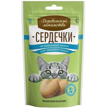 ДЕРЕВЕНСКИЕ ЛАКОМСТВА лакомство для кошек сердечки незаменимый таурин для здоровья сердца 30г купить  зоотовары для животных