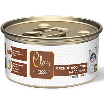 CLAN CLASSIC паштет для котят Мясное ассорти 5х100гр купить  зоотовары для животных