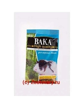 ВАКА High Quality корм для морских свинок 500гр купить  зоотовары для животных