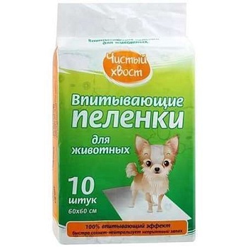 Чистый Хвост Впитывающие Пеленки для Животных 60Х60См 10шт купить  зоотовары для животных