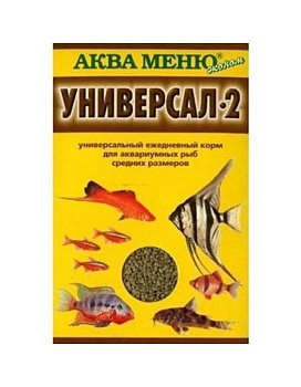 Аква-Меню Универсал-2 ежедневный корм для рыб средних размеров купить  зоотовары для животных