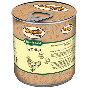 Organic Сhoice консервы 100 % курица для собак 12х340г купить  зоотовары для животных