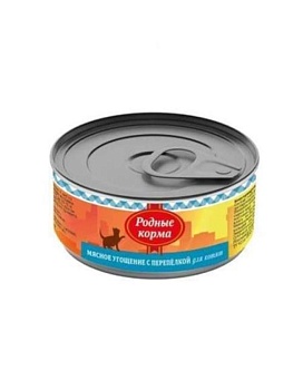 РОДНЫЕ КОРМА консервы для котят Мясное угощение с Перепелкой 24х100г купить  зоотовары для животных