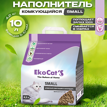Eko Cat`s Small древесный комкующийся наполнитель 10л купить  зоотовары для животных