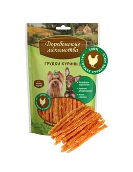Деревенские Лакомства для Мини-Пород Грудки Куриные 55г купить  зоотовары для животных