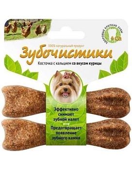Зубочистики Лакомство Жевательное для Собак Мелких Пород Курица Набор 2шт 73303785 18г купить  зоотовары для животных