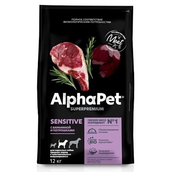 ALPHAPET SUPERPREMIUM сухой корм для взрослых собак средних пород с чувствительным пищеварением с бараниной и потрошками 12кг купить  зоотовары для животных