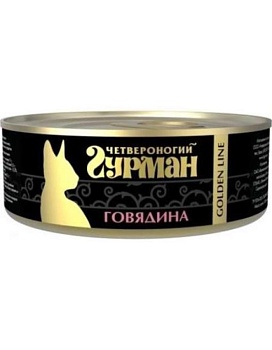 Четвероногий Гурман Золотая Линия консервы для кошек Говядина натуральная в желе 12х100г купить  зоотовары для животных