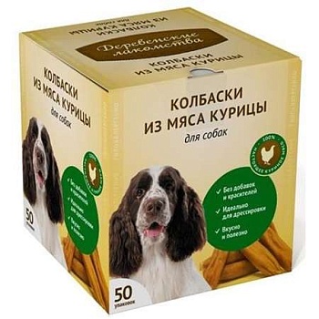 Деревенские лакомства Мини колбаски из мяса курицы для собак 50 х 8гр купить  зоотовары для животных