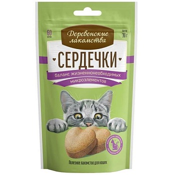 ДЕРЕВЕНСКИЕ ЛАКОМСТВА лакомство для кошек сердечки баланс жизненнонеобходимых микроэл-в 30г купить  зоотовары для животных