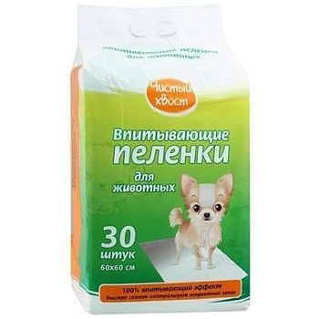 Чистый Хвост Впитывающие Пеленки для Животных 60Х60См 30шт купить  зоотовары для животных