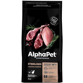 AlphaPet SUPERPREMIUM STERILISED сухой корм для взрослых стерилизованных кошек и котов с ягненком и индейкой 3кг купить  зоотовары для животных