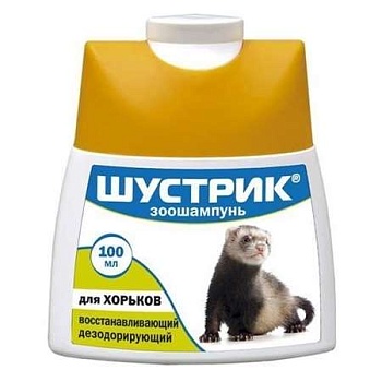 ШУСТРИК Шампунь для хорьков Востанавливающий 100мл купить  зоотовары для животных