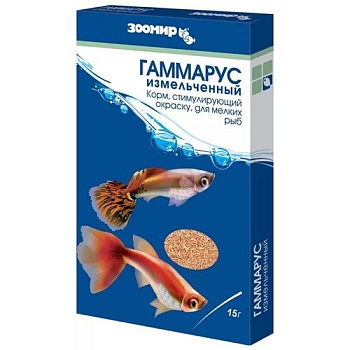 ЗООМИР Гаммарус измельченный коробка 15 г 10шт купить  зоотовары для животных